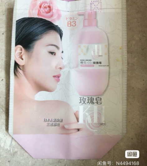 KHO购物袋 江浙沪包邮 不要问我在吗，拍下直接付款即可