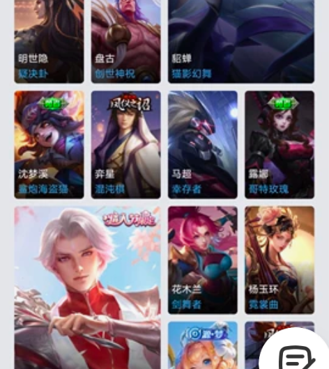 王者荣耀账号出租，安卓qq区v9账号，每小...