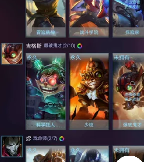 lol账号出租，100一年，有兴趣的联系，...