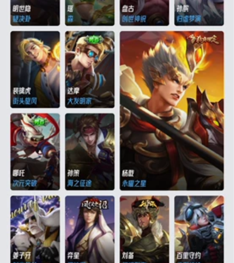 安卓QQ，王者荣耀账号出租包夜10元 皮肤...