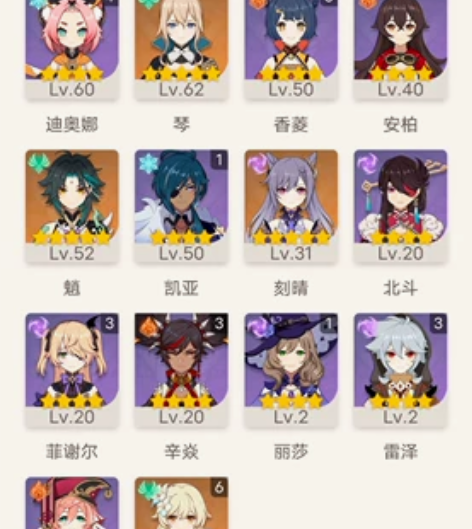 ！邮箱给游戏手机换绑?浏览器?米哈游通行证...