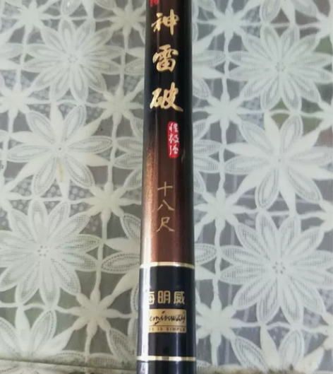 有正品买一送一转让全新海明威原价3.9米4...