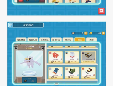 ios苹果 成品账号 极品胡地 微微氪金 ...