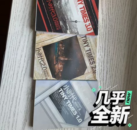 郭敬明，小时代1-3部，全套出，就一套，9...