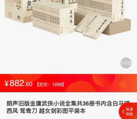 金庸全集，金庸全集全新共36册。朗声旧版平...