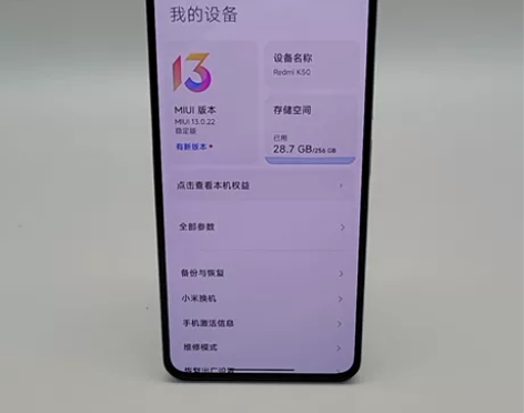 99新MIUI/小米 Redmi/红米 K...