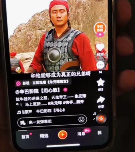 iPhone x 苹果x256G闲置自用，...