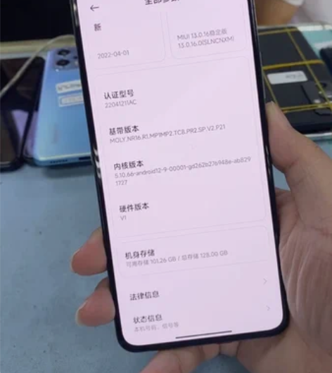 红米K50  8+128 换过外屏，功能全...