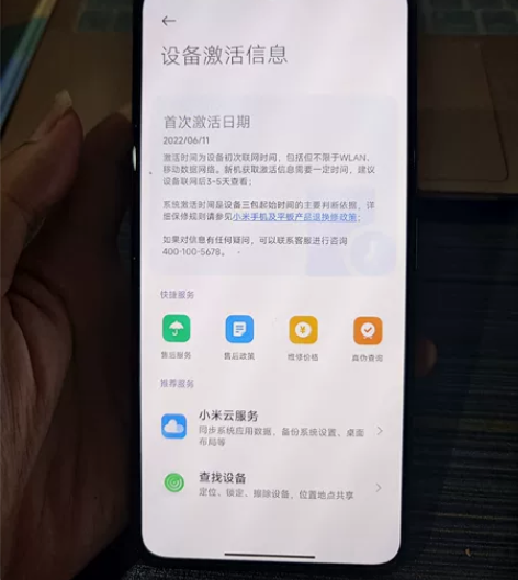 准新红米k50，8+256全套充电器都在，...
