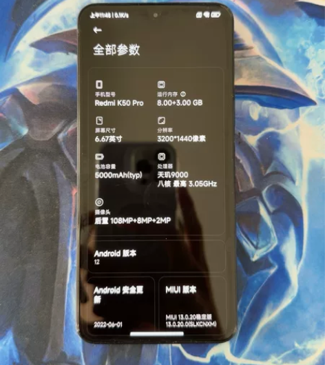 红米k50pro 黑色 99新，无任何掉漆...