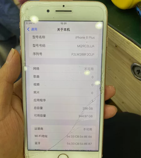 苹果8plus 256 外爆 换过电池 屏...