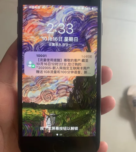 苹果8 64G 卡贴机 后面玻璃碎了其他功...