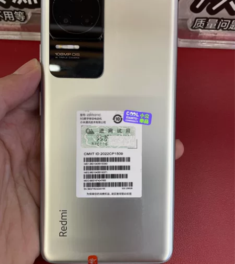 红米k50pro 8+256 靓机 无磕碰...