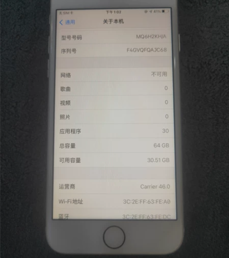 苹果8 64g SJ-00010无拆修 成...