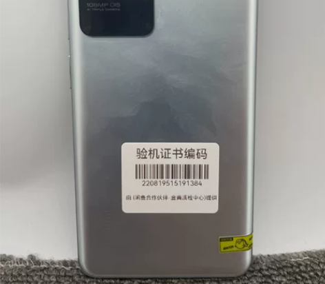 95新 Redmi K50Pro 银色 8+256G 国行正... 95新 Redmi K50Pro 银色 8+256G 国行正...