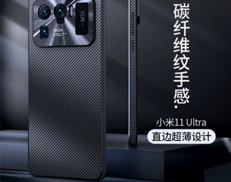 适用于小米12手机壳12pro新款凯夫拉1...