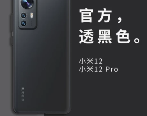 小米12XPP壳带按键12pro撞色镜头全...
