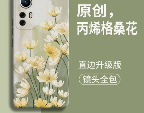 ?丙烯花适用于小米12s手机壳新款12液态...