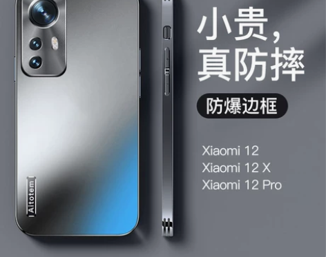 适用于小米12pro手机壳mi12金属镜头...