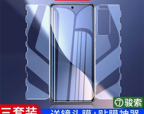 小米12钢化水凝膜小米11/10pro手机...