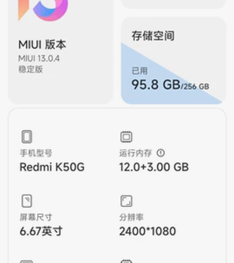 红米redmi k50电竞版 12+256...