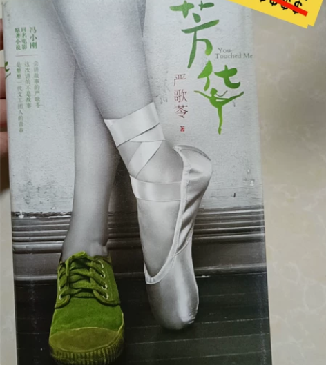 平时收藏太多，挥泪出手，芳华、百年孤独、世...