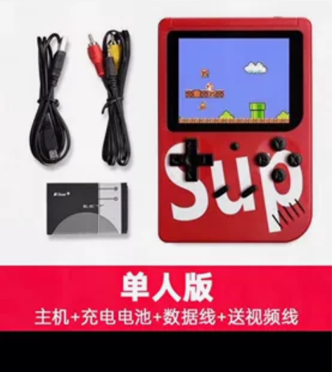 单机版游戏机，买车送的，童年回忆，包邮出不...