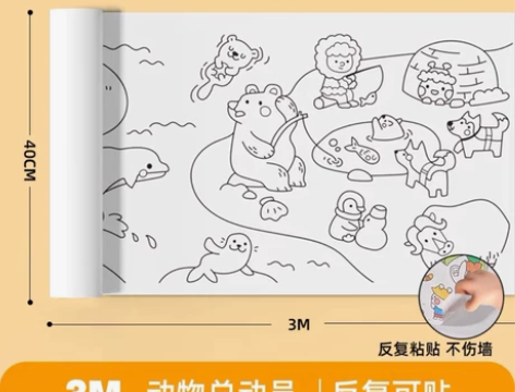 美乐童年随心贴涂鸦艺术画卷 动物总动员29...