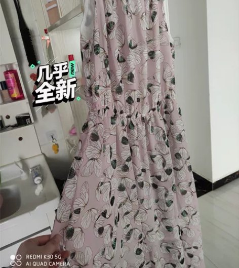 朝花夕拾，实体店买的，结婚的时候买的，没穿...