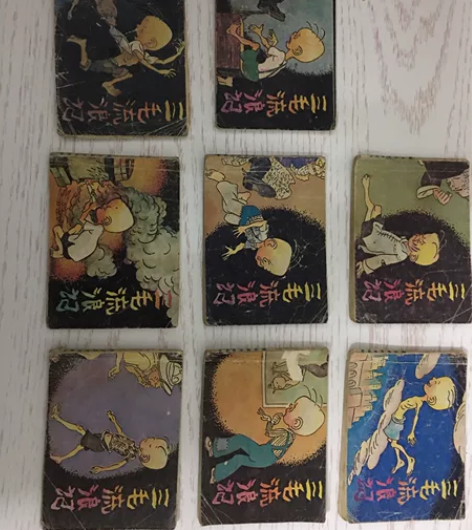 三毛流浪记。86年版,只有这8本,双色版,...
