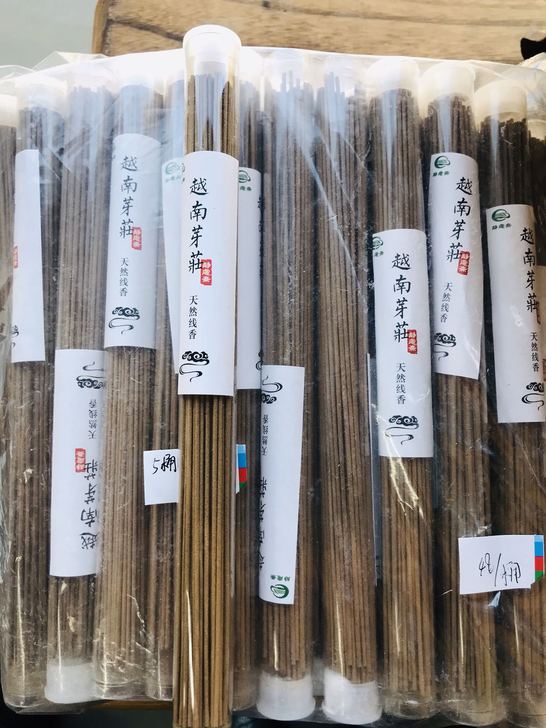 静慮斋沉香草堂出品纯天然无添加沉香线香3桶...