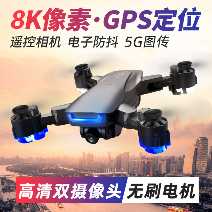 无刷8k高清专业航拍无人机飞行器GPS自动...