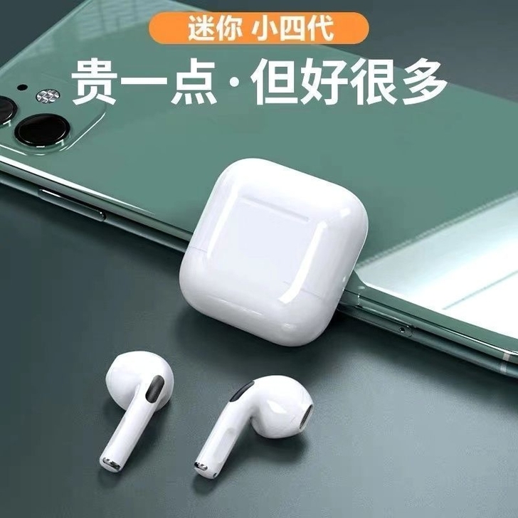 【清仓处理】华强北四代无线蓝牙耳机迷你款双...