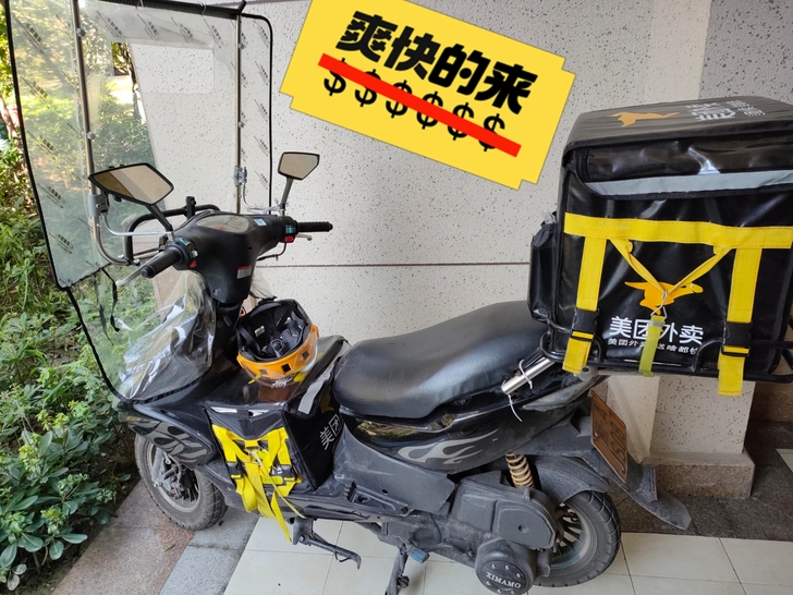 鬼火踏板摩托车,有车牌,之前送外卖骑着,回...