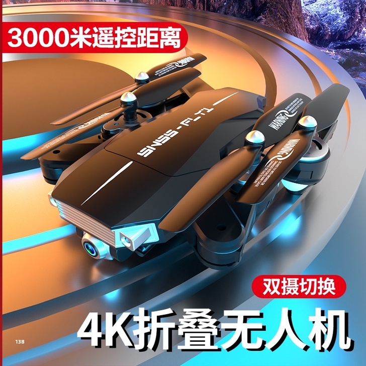 没时间玩出掉。