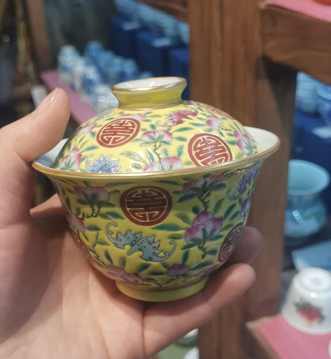 咨询价优#忘言粉彩黄地寿字茶碗