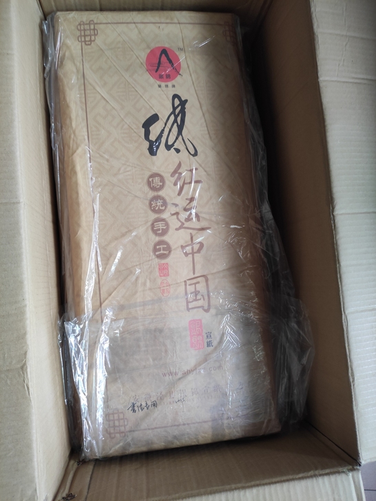 2013年银锦宣纸手工书画生宣