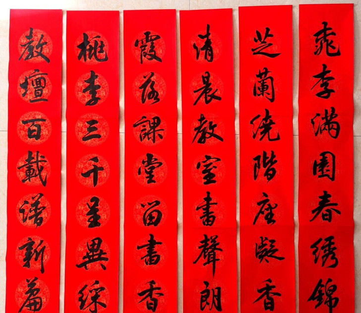 对联，春联，书法作品，临摹创作