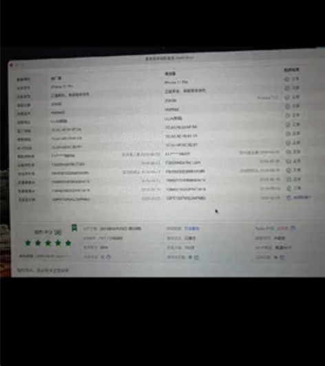 出个人自用苹果11Pro256G美版无锁版...