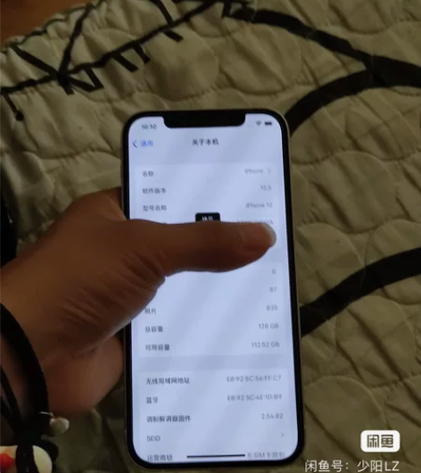 全原 自用 苹果12 128g  小磕碰 ...