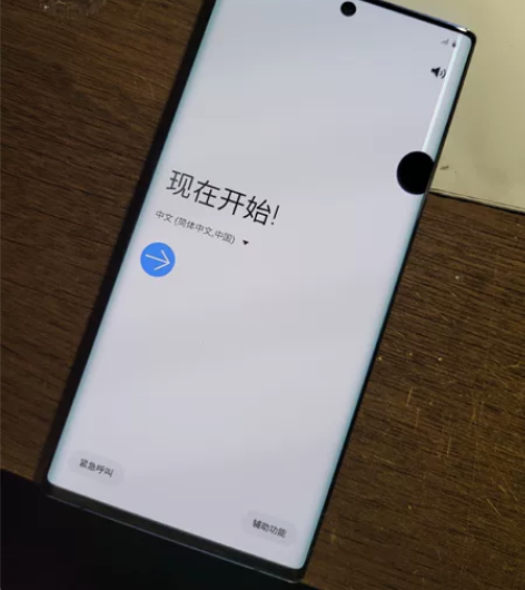 三星note10+ 韩版256G 韩版5G...