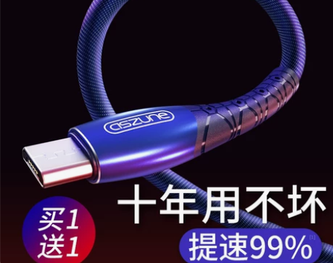 安卓数据线充电器宝短款适用r11通用a5快...