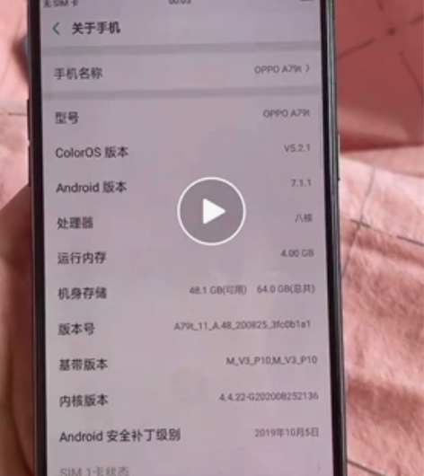 oppo   a79r  4+64  备用...