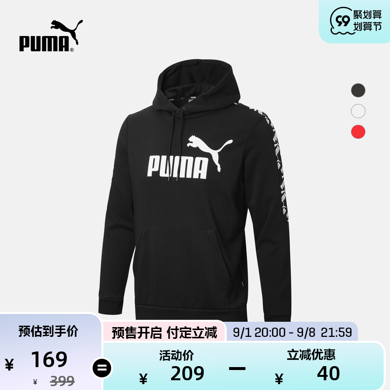 Puma/彪马 运动卫衣