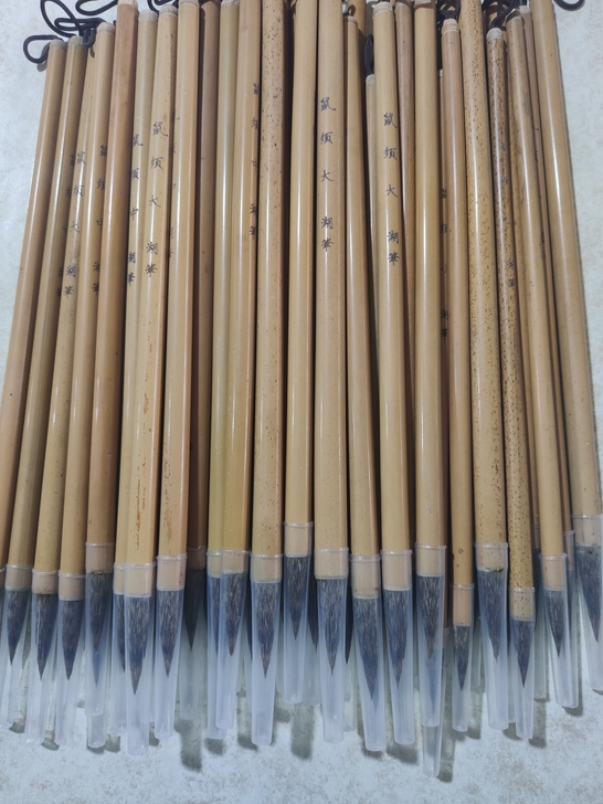 精品鼠须毛笔