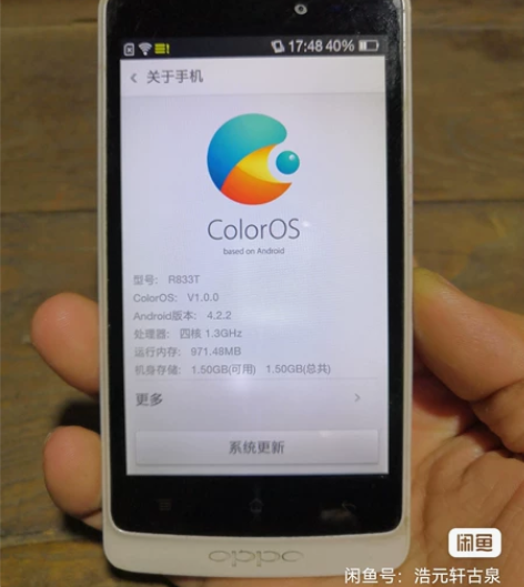 老年机二手手机备用机旧手机，oppo手机r...