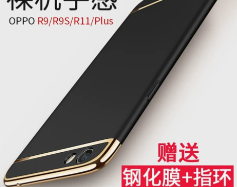 oppor9s手机壳r11保护套r9男女r...