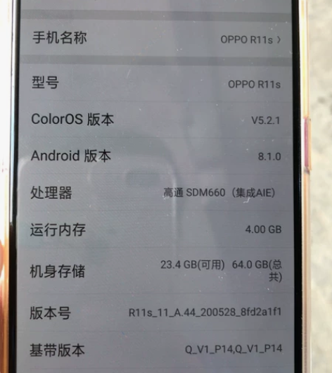 个人一手oppoR11s手机，换新手机了…...
