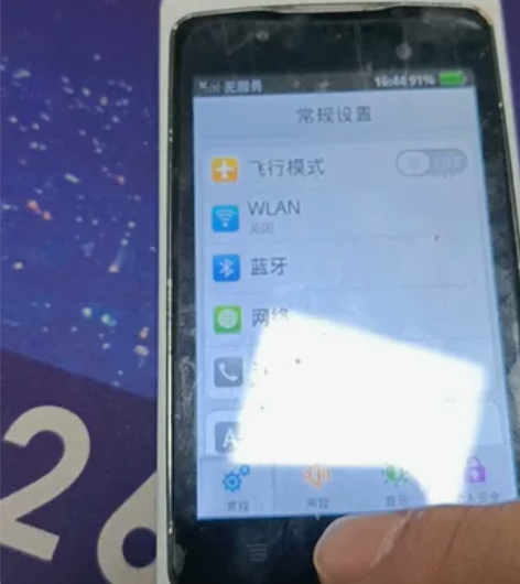 oppo手机 功能全部正常 正常使用...