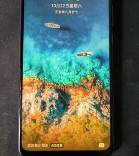 出一台荣耀30S  8+128  自用机。...